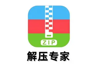 解压专家 logo